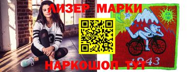 эйфоретик Заводоуковск