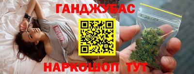 марихуана Жуковский