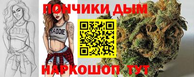 марихуана Жуковский