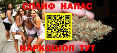марихуана Жуковский