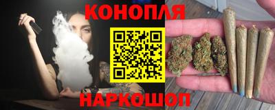 марихуана Жуковский