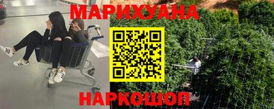 эйфоретик Заводоуковск