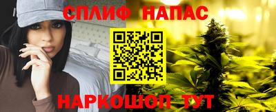 марихуана Жуковский