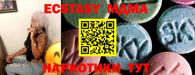 эйфоретик Заводоуковск