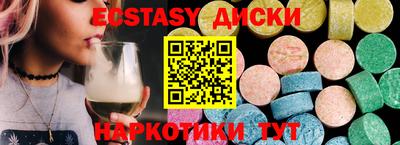 марихуана Жуковский