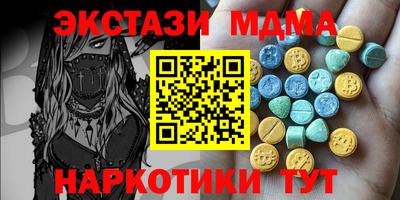 кокаин премиум Заволжье