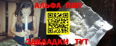 кокаин премиум Заволжье