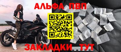 крисы Абакан