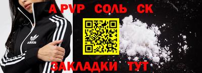 эйфоретик Заводоуковск