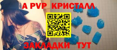 эйфоретик Заводоуковск