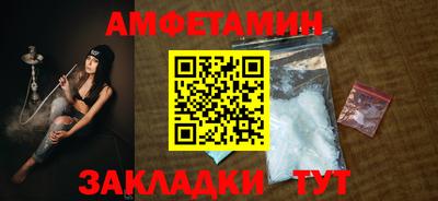 эйфоретик Заводоуковск