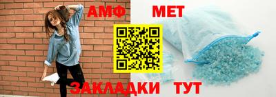 бутик Ирбит