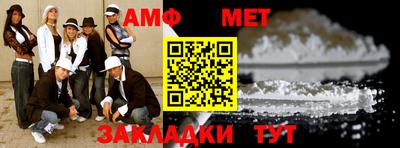 марихуана Жуковский