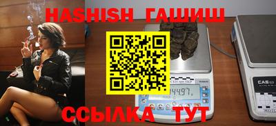 крисы Азнакаево