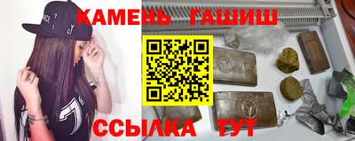 крисы Азнакаево