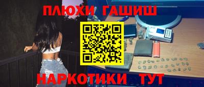 кокаин премиум Заволжье