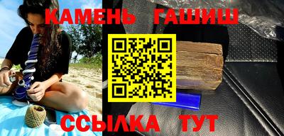гашиш Абинск