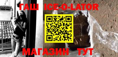 эйфоретик Заводоуковск