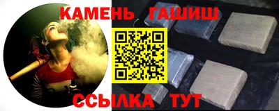 марихуана Жуковский
