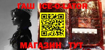 крисы Абакан