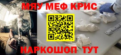 эйфоретик Заводоуковск