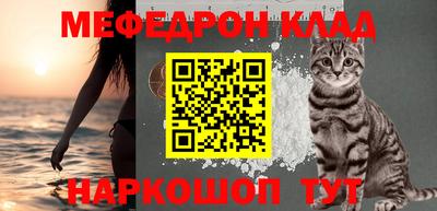 эйфоретик Заводоуковск