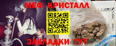 эйфоретик Заводоуковск