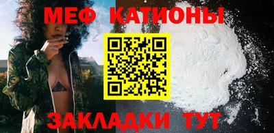 марихуана Жуковский
