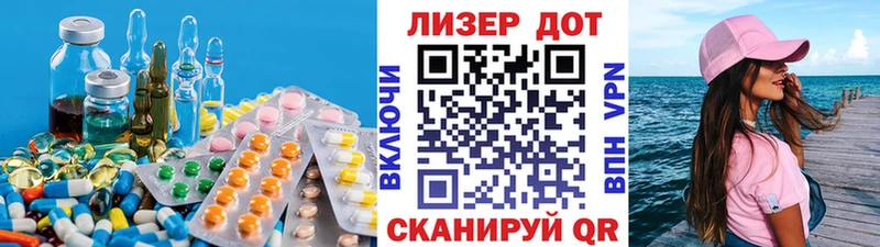 LSD-25 экстази кислота  гидра зеркало  Лысьва  купить наркоту 