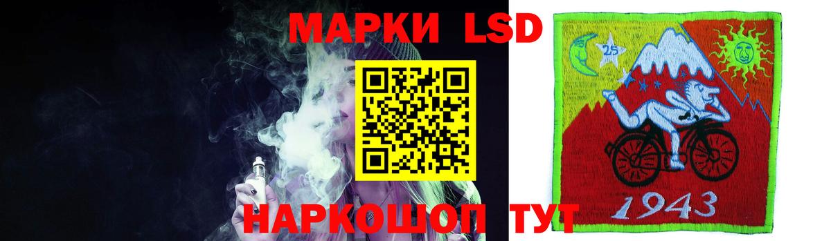 Лысьва  ЛСД экстази ecstasy  LSD-25 экстази  Лсд 25 экстази кислота  Вход с VPN 