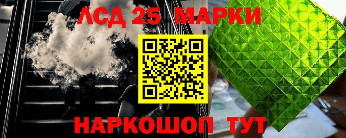 ЛСД экстази ecstasy Лысьва