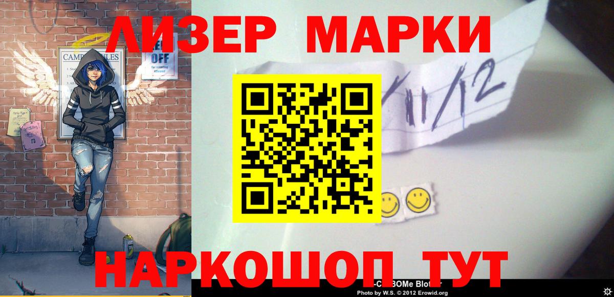 LSD-25 экстази ecstasy  Лысьва  hydra ССЫЛКА  Лсд 25 экстази кислота 