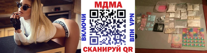 MDMA молли  mega ссылка  Лысьва 