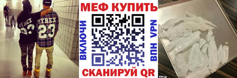 MEGA зеркало  Лысьва  МЯУ-МЯУ 4 MMC  где продают наркотики 