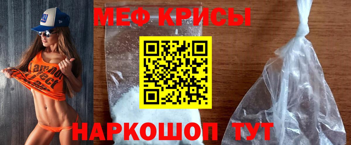 Мефедрон мука Лысьва