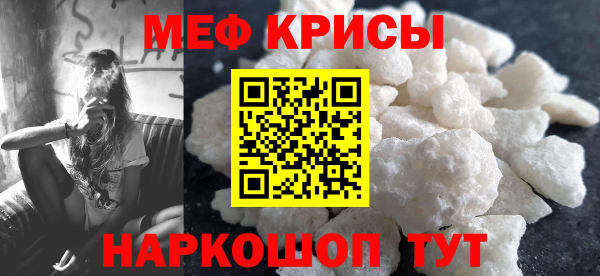 Меф  Мефедрон mephedrone  Лысьва  Вход с VPN  Мефедрон  Мефедрон мука 
