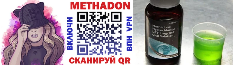 Метадон белоснежный  дарнет шоп  Лысьва 