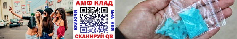 купить   Лысьва  Метамфетамин Декстрометамфетамин 99.9% 