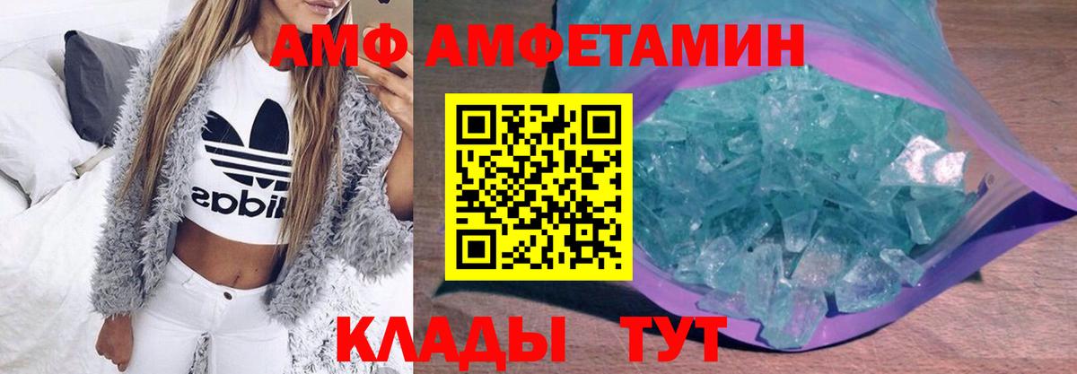 Лысьва  МЕТАМФЕТАМИН мет  МЕТАМФЕТАМИН мет  Вход с VPN 