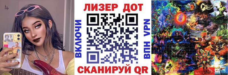 Наркотические марки 1,5мг мега как войти Лысьва
