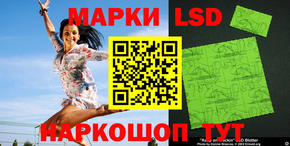 Лысьва  Наркотические марки  Вход с VPN  Марки N-bome 1,5мг  Марки N-bome 1,5мг 