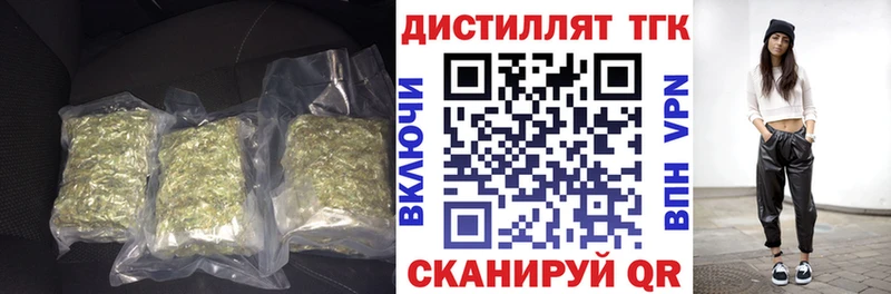 ТГК Wax Лысьва
