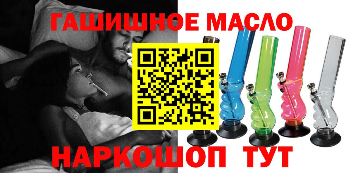Дистиллят ТГК жижа Лысьва