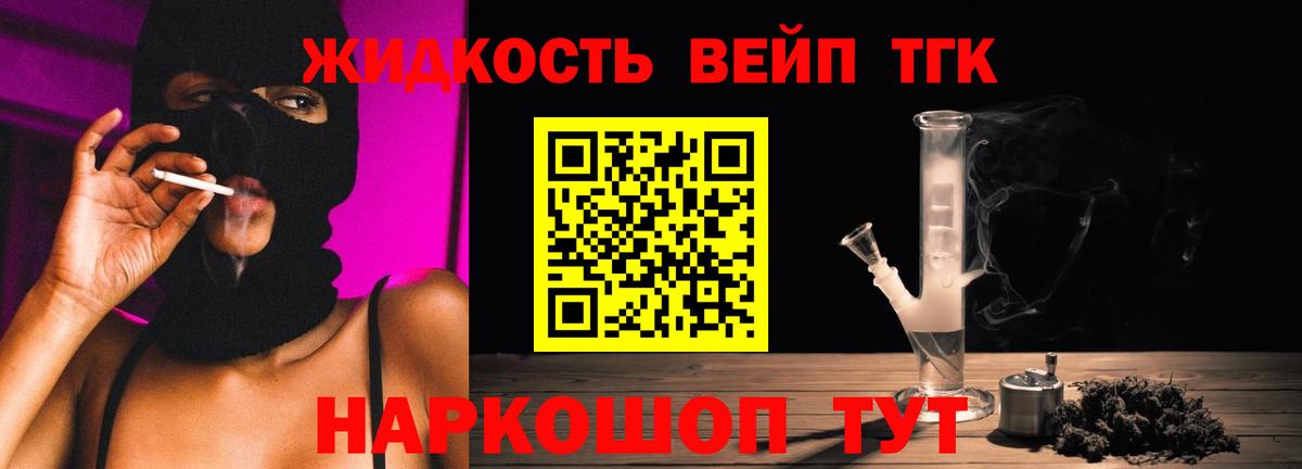 цены наркотик  Дистиллят ТГК вейп с тгк  Вход с VPN  Лысьва  ТГК вейп с тгк 