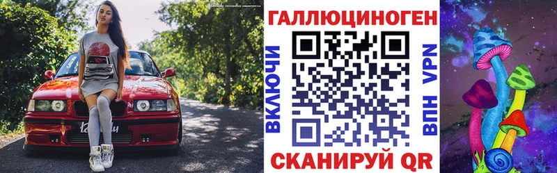 Галлюциногенные грибы Psilocybe  цены   Лысьва 