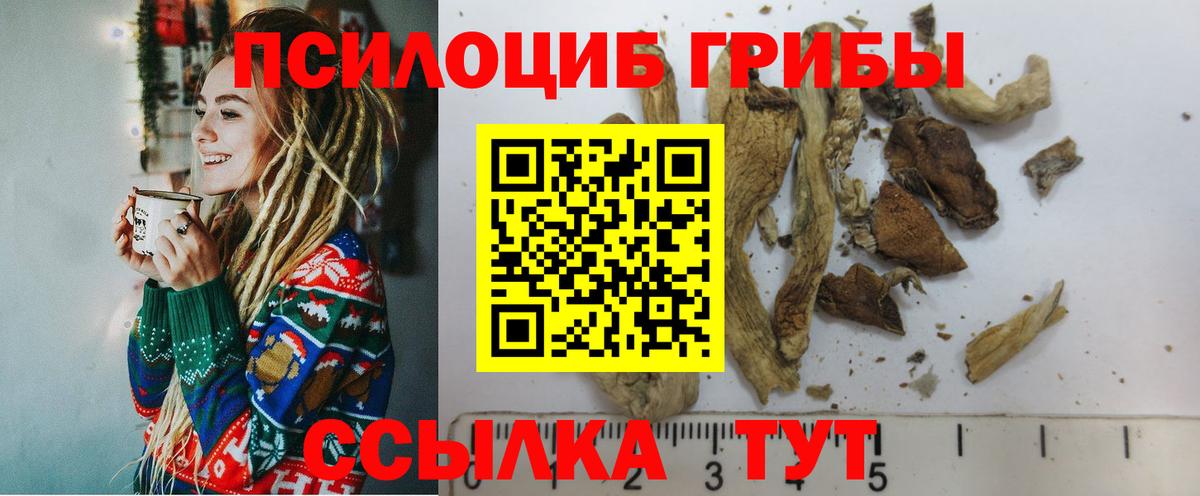 Лысьва  КОКАИН  Вход с VPN  Марихуана  Меф МЯУ МЯУ кристаллы 