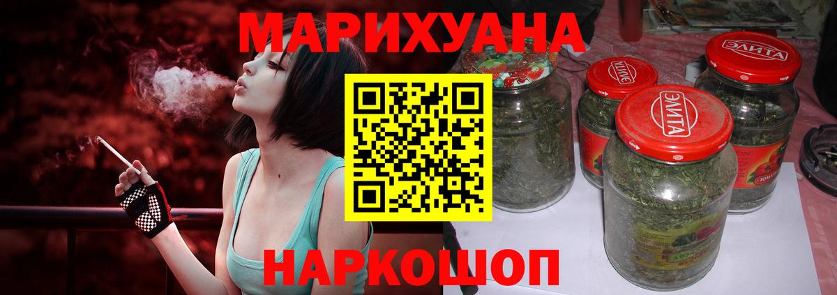Конопля AK-47  Вход с VPN  Лысьва  Бошки Шишки планчик  Конопля LSD WEED 